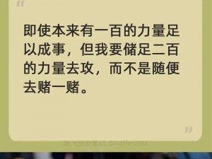 巧克力大亨攻略：揭秘成功之道，掌握财富增长秘诀