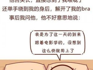 男朋友把舌头都伸进我的嘴巴里了，这正常吗？为什么男朋友会这样做？我该怎么办？