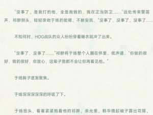 WRITEAS 于炀为什么会挨打？