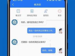 一款让两个人在室内享受拔萝卜乐趣的软件