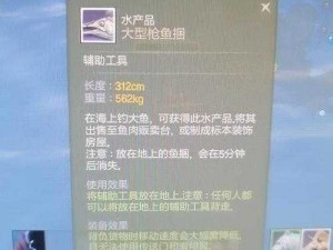 上古世纪住民会所贡献分红攻略：如何在游戏中获取更多收益