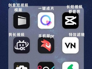 年轻人喜欢的短视频 APP 有哪些？该如何选择？