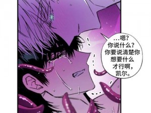 为什么看了那么多漫画，还是停不下来？触手漫画为什么这么受欢迎？