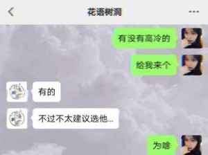 陈婷王建李珊张超交换反客为主、如何以陈婷王建李珊张超交换反客为主为主题进行创作和探讨？