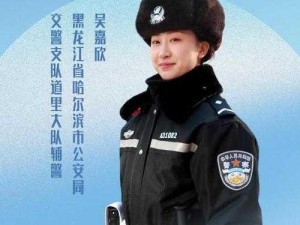 西固警花_请详细介绍一下西固警花们在工作中的优秀事迹和感人故事，她们是怎样守护西固一方平安的？