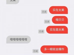 叔叔不约著名聊天如何进行？