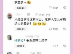 一家三口共用奶奶_一家三口共用奶奶，这样的家庭模式会带来哪些影响？