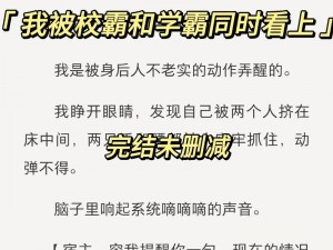 坐在学霸的鸡上背单词为何推出高清版？