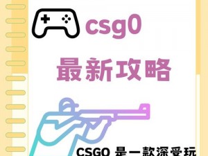 为什么 CS-GO 暴躁小阿姨总是输？如何成为一名冷静的游戏玩家？