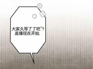 汗汗漫画登录页面免费漫画入口页面在线阅读：为何无法访问？如何解决？