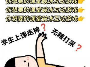 老师今天说随我怎么玩都可以，这是为什么呢？