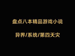 最新聚色导航，提供最新最快的影视、小说、游戏等资源