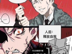 丕丕漫画登录页面免费漫画下拉式【丕丕漫画登录页面免费漫画下拉式的具体使用方法及特色有哪些？】