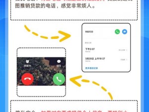 为什么老公的姐姐一直用我们的手机号码？如何解决这个问题？