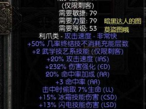 暗黑破坏神3炼狱ACT3终极BOSS挑战攻略：战略与技巧详解