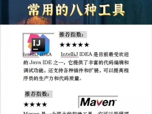 18may20j 啊 va 快速分析：一款强大易用的 Java 分析工具