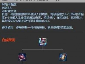 无限火力提莫出装：攻速还是法强？你需要知道的一切