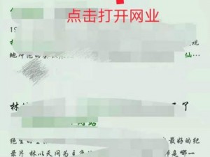 仙踪林免费入口为什么如此难找？如何快速找到仙踪林免费入口？