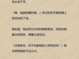 在网上看小说时，怎样才能找到很色的小说呢？