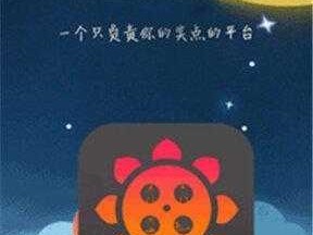 幸福宝8008app隐藏入口免费下载—None