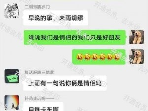 夫妇交换聚会群4P大战 请详细描述一下夫妇交换聚会群 4P 大战的具体情况和感受等相关内容