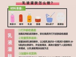 W78W78W乳液永久【请问W78W78W 乳液永久的使用方法和注意事项有哪些？它的效果真的能持久吗？】