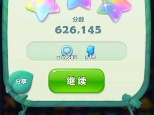 开心消消乐 741 关怎么过？741 关三星攻略（含视频）：巧用特效，轻松过关