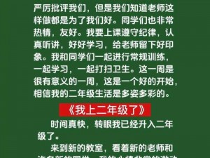 嫣然日记 140 版最火的一句：重新定义私护新标准，让你做回干净女孩