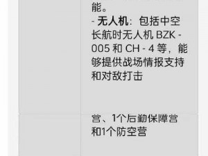 使命召唤5：老兵挑战攻略：深挖战术+全杯拿下指南