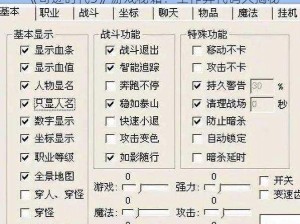 《奇迹时代3》游戏秘籍：全作弊代码大揭秘