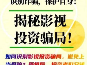 观看黄色影视会对我们产生什么影响？如何正确看待黄色影视？