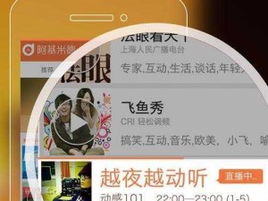 为什么找不到一款能免费 24 小时看 B 站直播的软件？