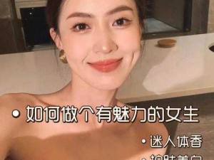 村上里莎为什么这么火？如何提升自己的魅力？