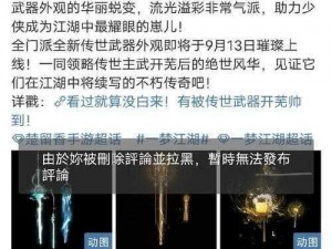 烟雨江湖昊天塔攻略：如何突破烟雨江湖昊天塔的挑战