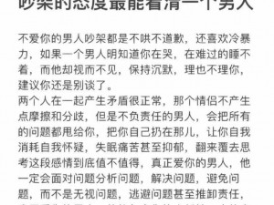 丫头分大点就不疼了(如何理解丫头分大点就不疼了这句话的含义呢？它背后是否有科学依据？)