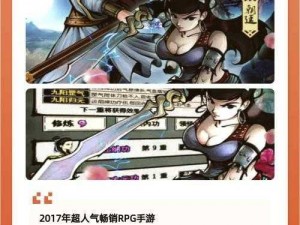 《笑傲江湖 3D 手游：精力获取秘籍大揭秘》