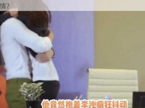 女子深夜上演疯狂性行为，是欲望使然还是另有隐情？