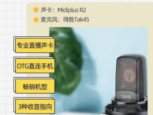 18cmicbitjmcomicronmic 高分辨率音频编解码器，带来卓越音质体验