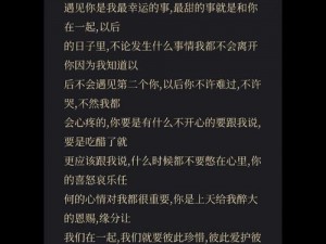 你的每一寸我都想占有，如何才能实现？