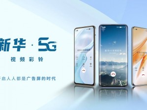 千人通过5g视频连线一同背诗、千人通过 5g 视频连线一同背诗，这背后有着怎样的科技奥秘？