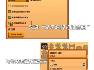 沙石镇岁月见证无私奉献之路：成就获取全攻略