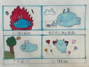 同漫画为什么能吸引读者？如何通过漫画表达深刻的主题？怎样创作受欢迎的同漫画作品？