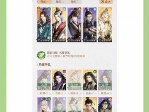 少年三国志 2 零鲁肃篇：攻略技巧全揭秘