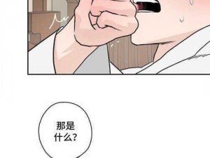 土豪漫画画免费读漫画下拉，超多精彩漫画等你来看