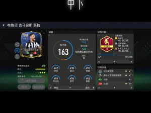 FIFA 15 游戏无声、门将离奇跑中圈，大厅 out of sync 解决方案大揭秘