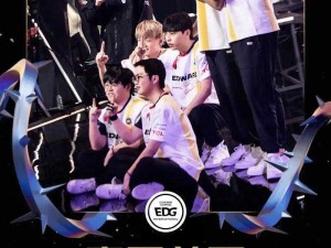 无畏契约 EDG 夺冠了吗？无畏契约 EDG 冠军背后的故事