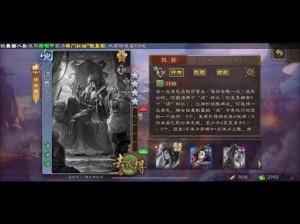 三国杀传奇曹丕属性修炼秘籍：如何提升战斗力