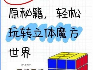 《魔方世界 cubeworld 各职业技能大揭秘》