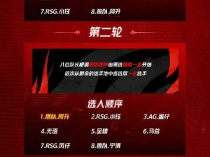 S24赛季什么时候结束？,S24 赛季什么时候结束？这是众多玩家都十分关注的问题，期待官方的明确告知