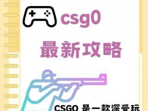 暴躁老阿姨 csgo 图片高清，为何如此受欢迎？